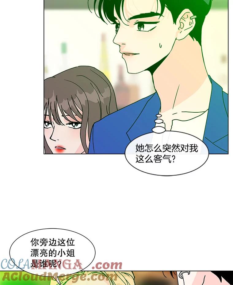 《青春之家》103.李贤 第37页