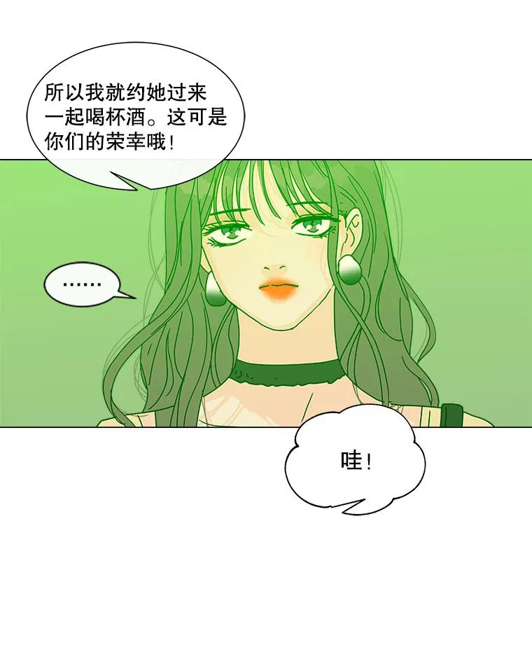 《青春之家》103.李贤 第35页