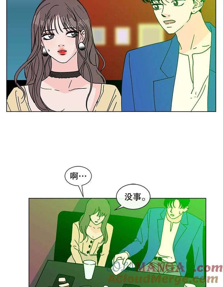 《青春之家》103.李贤 第61页