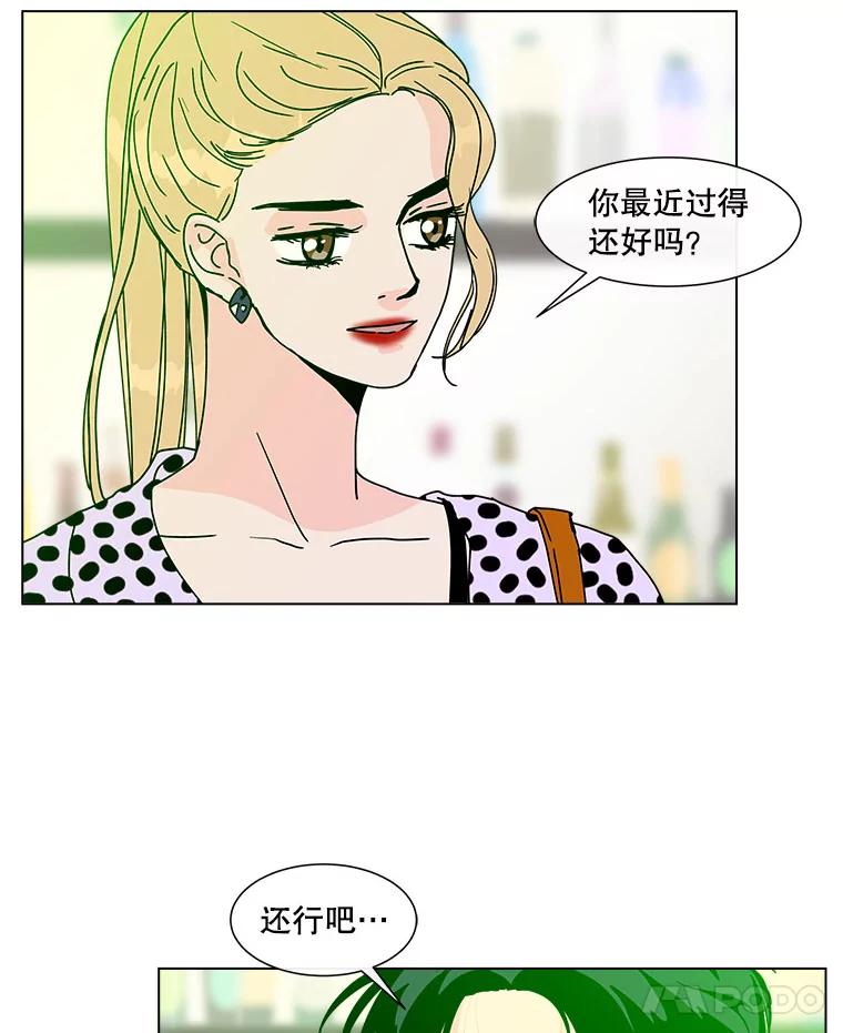 《青春之家》103.李贤 第36页