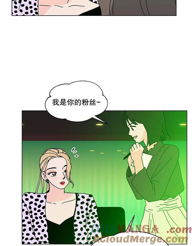 《青春之家》103.李贤 第64页