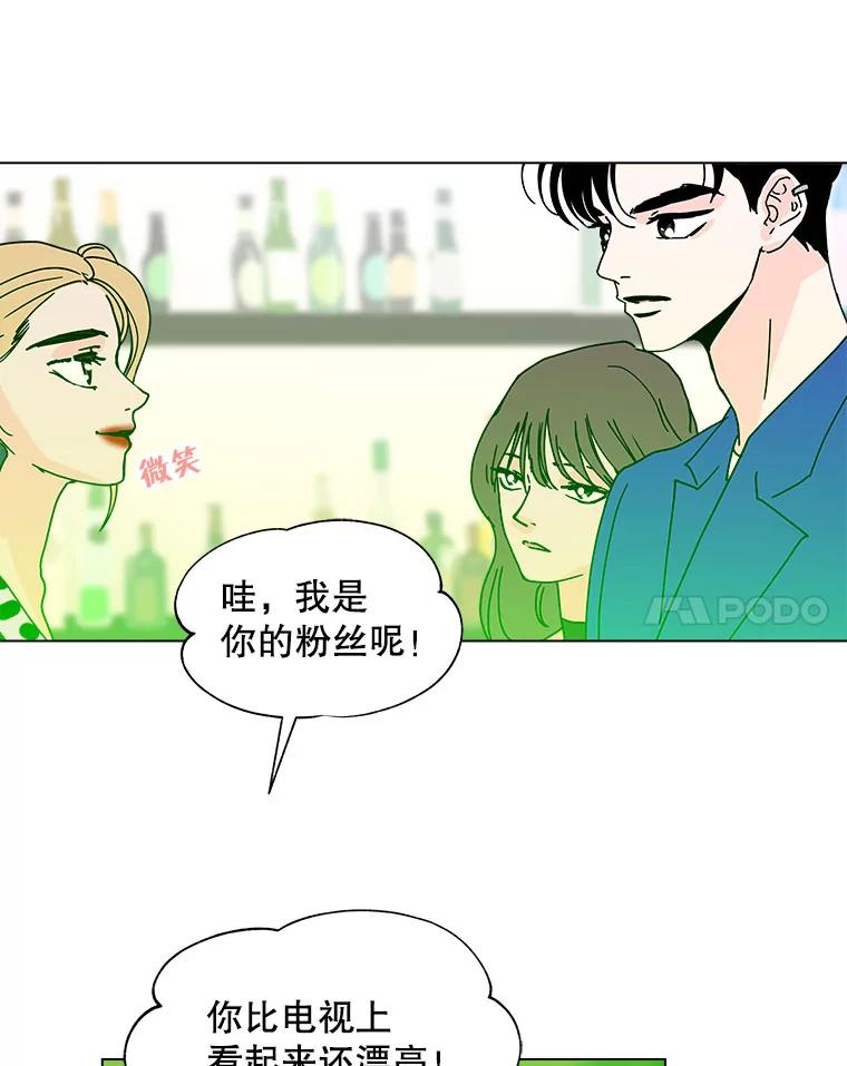 《青春之家》103.李贤 第32页