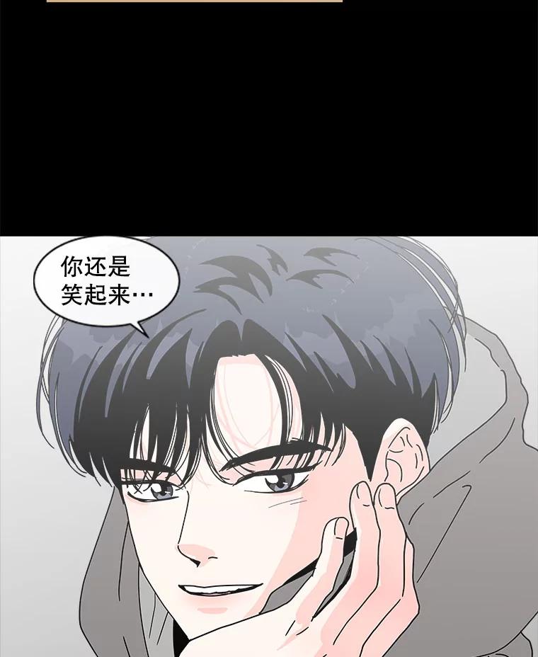 《青春之家》104.宋慧智 第68页