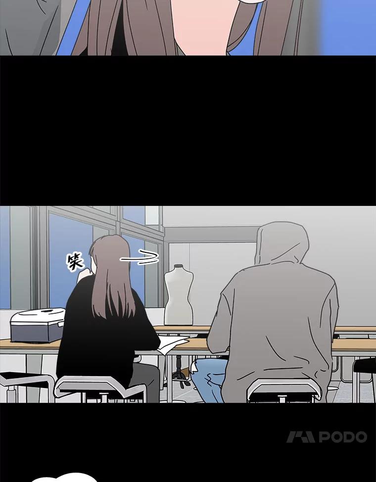 《青春之家》104.宋慧智 第65页