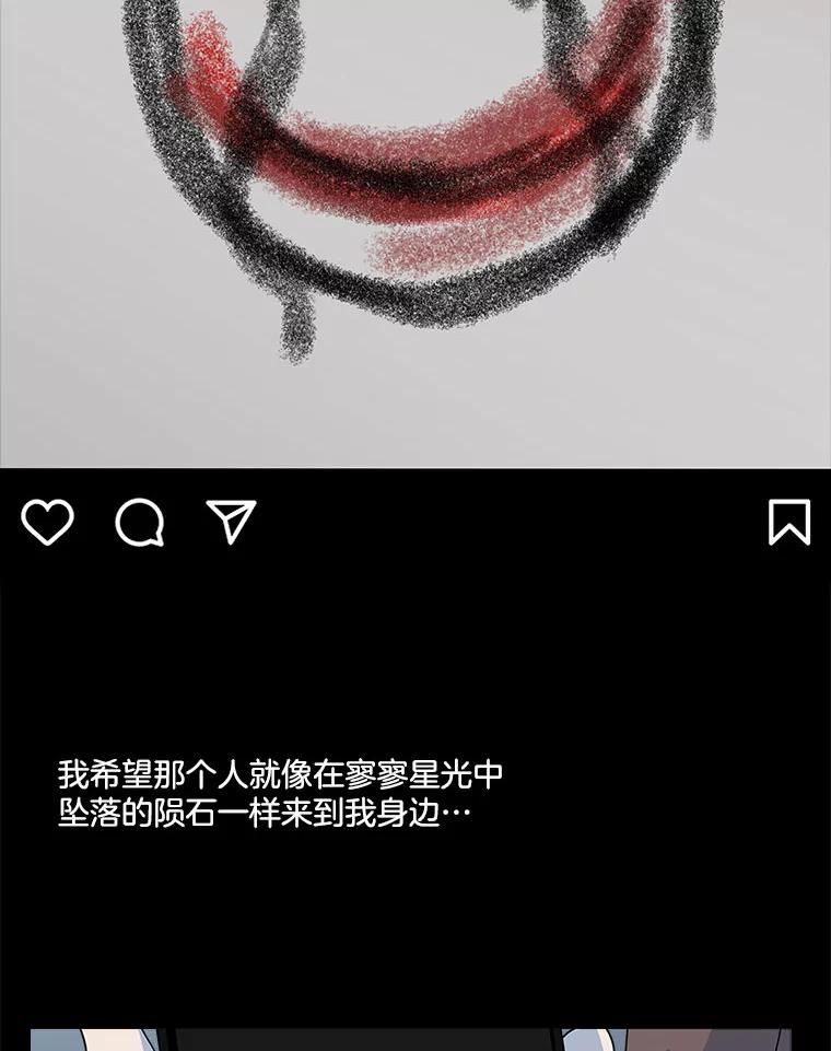 《青春之家》104.宋慧智 第5页