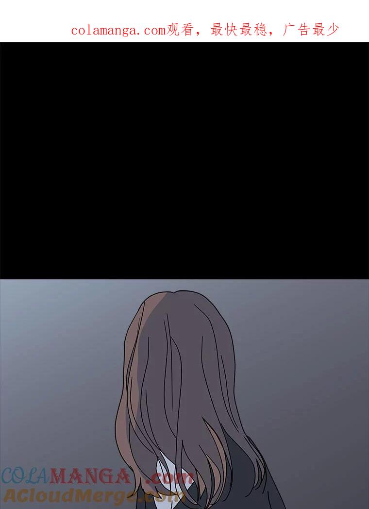 《青春之家》104.宋慧智 第1页