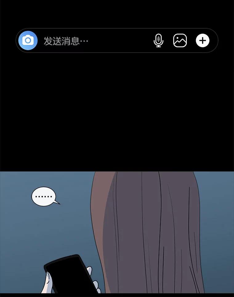 《青春之家》104.宋慧智 第8页