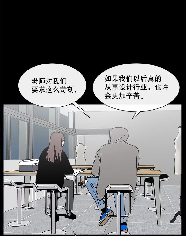 《青春之家》104.宋慧智 第53页