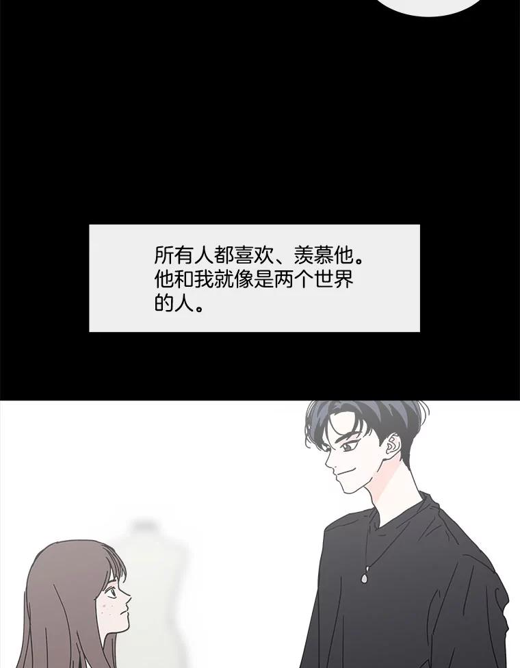 《青春之家》104.宋慧智 第47页