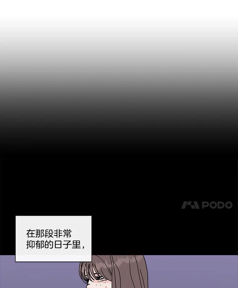 《青春之家》104.宋慧智 第18页