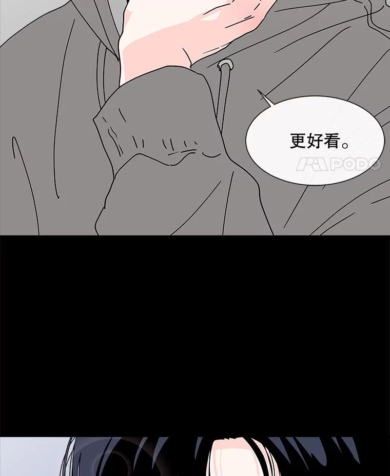 《青春之家》104.宋慧智 第69页
