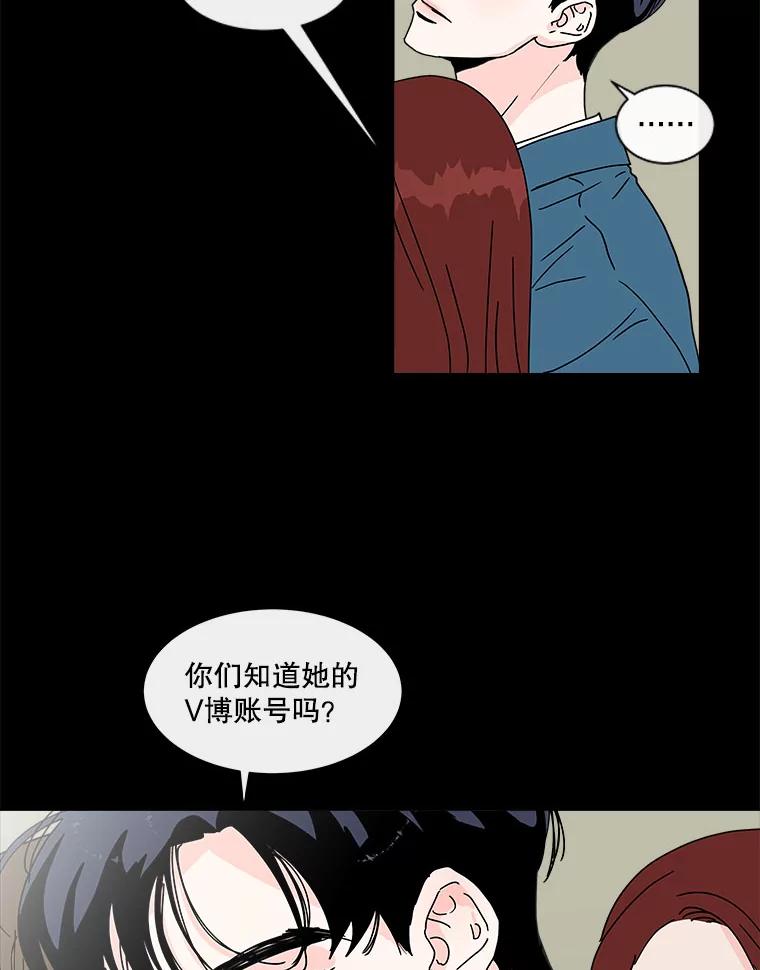 《青春之家》104.宋慧智 第33页