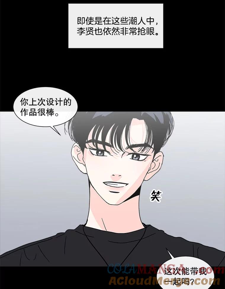 《青春之家》104.宋慧智 第46页