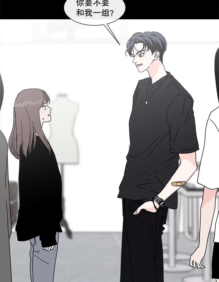 《青春之家》104.宋慧智 第44页