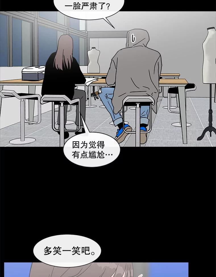 《青春之家》104.宋慧智 第60页