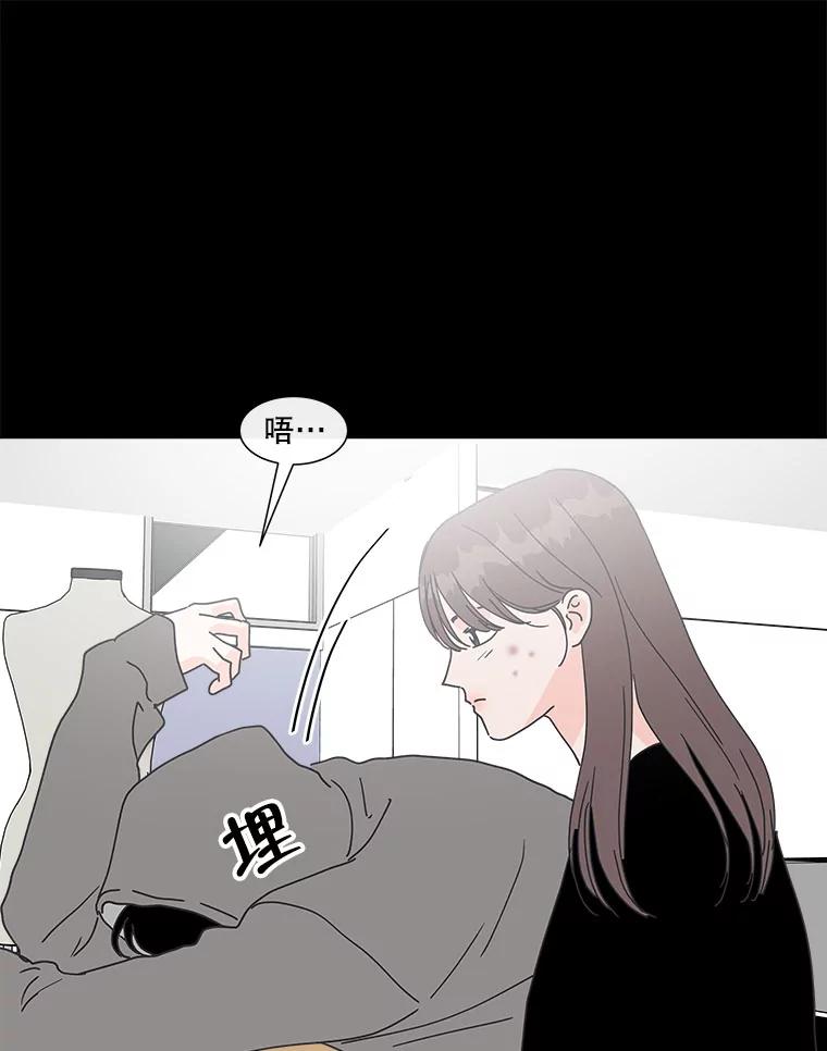 《青春之家》104.宋慧智 第51页