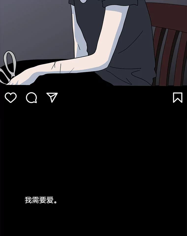 《青春之家》104.宋慧智 第2页