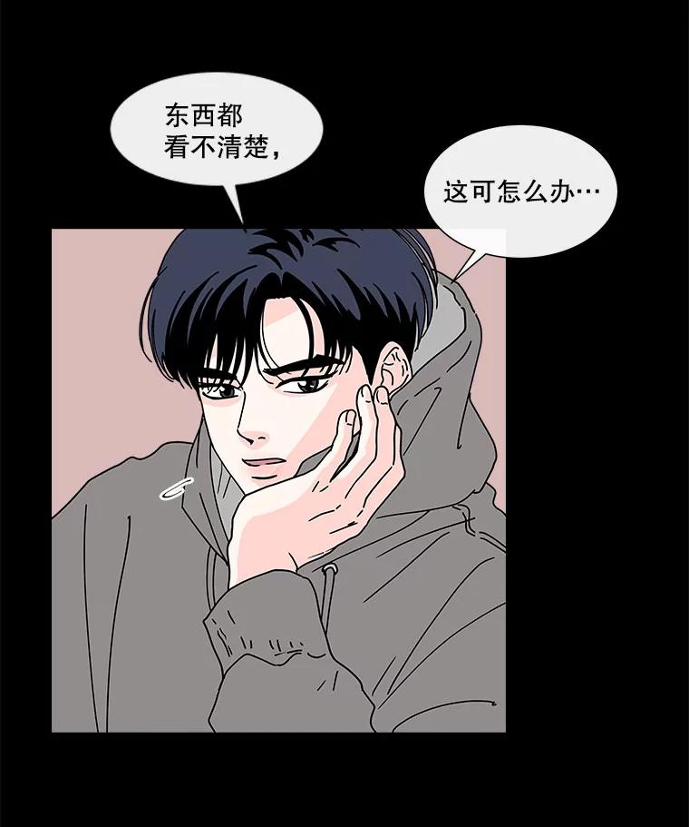 《青春之家》105.宋慧智2 第17页