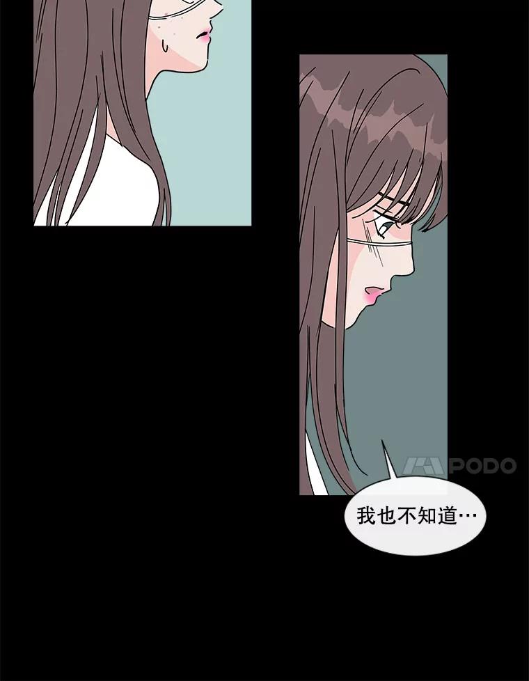 《青春之家》105.宋慧智2 第35页