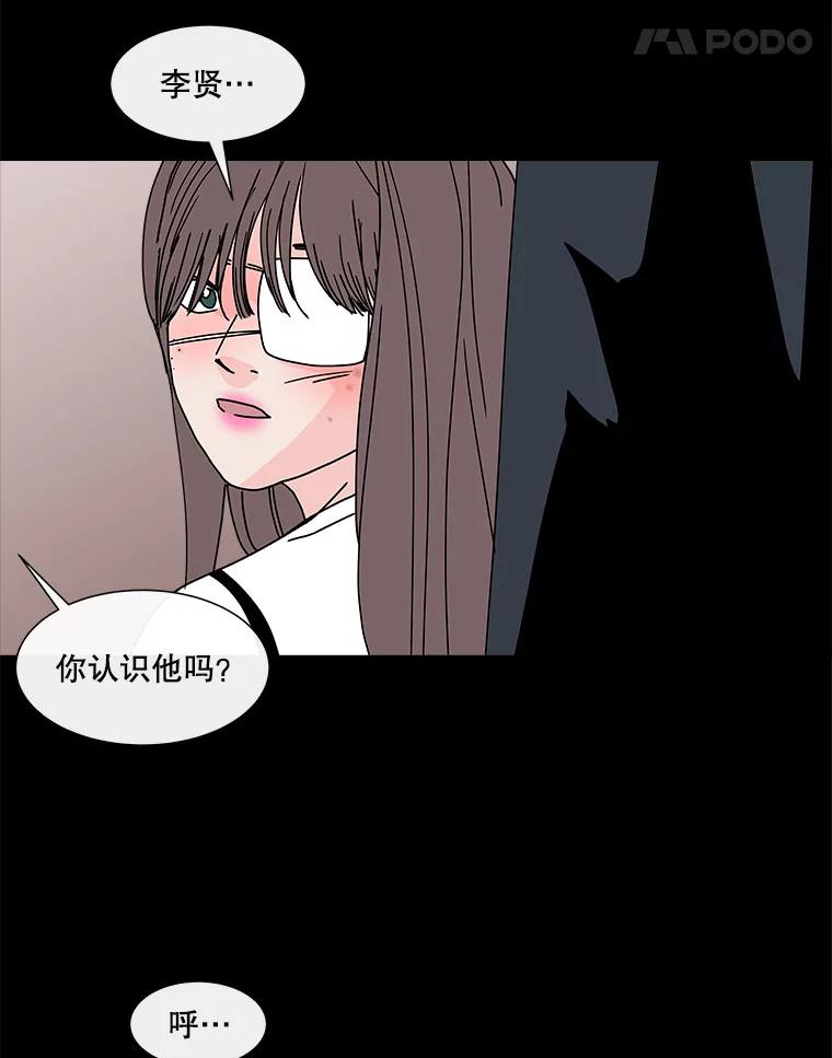 《青春之家》105.宋慧智2 第39页