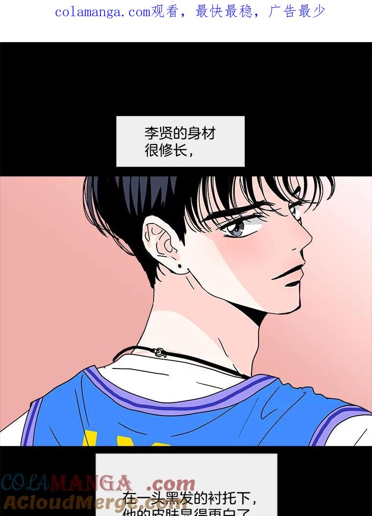 《青春之家》105.宋慧智2 第1页