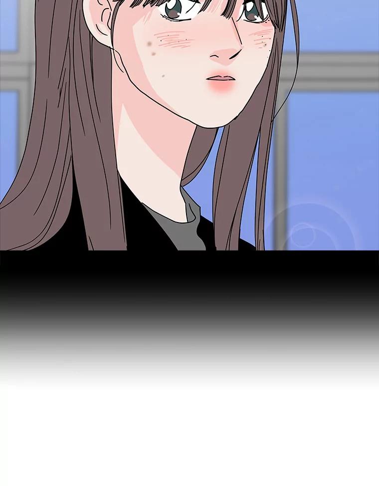 《青春之家》105.宋慧智2 第8页