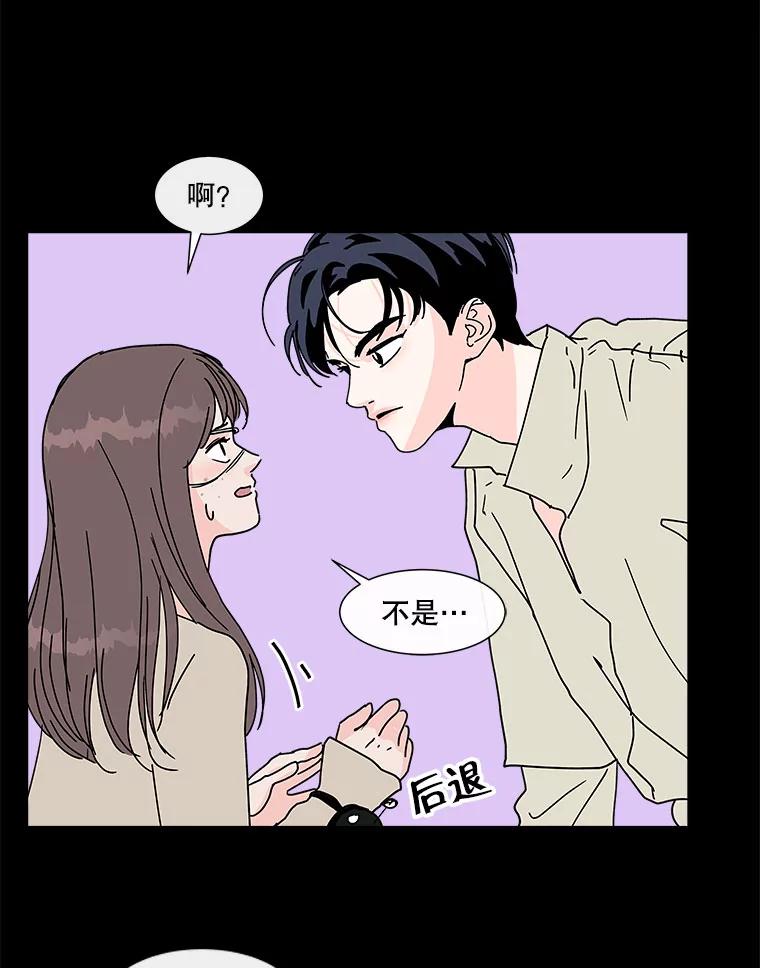 《青春之家》105.宋慧智2 第24页