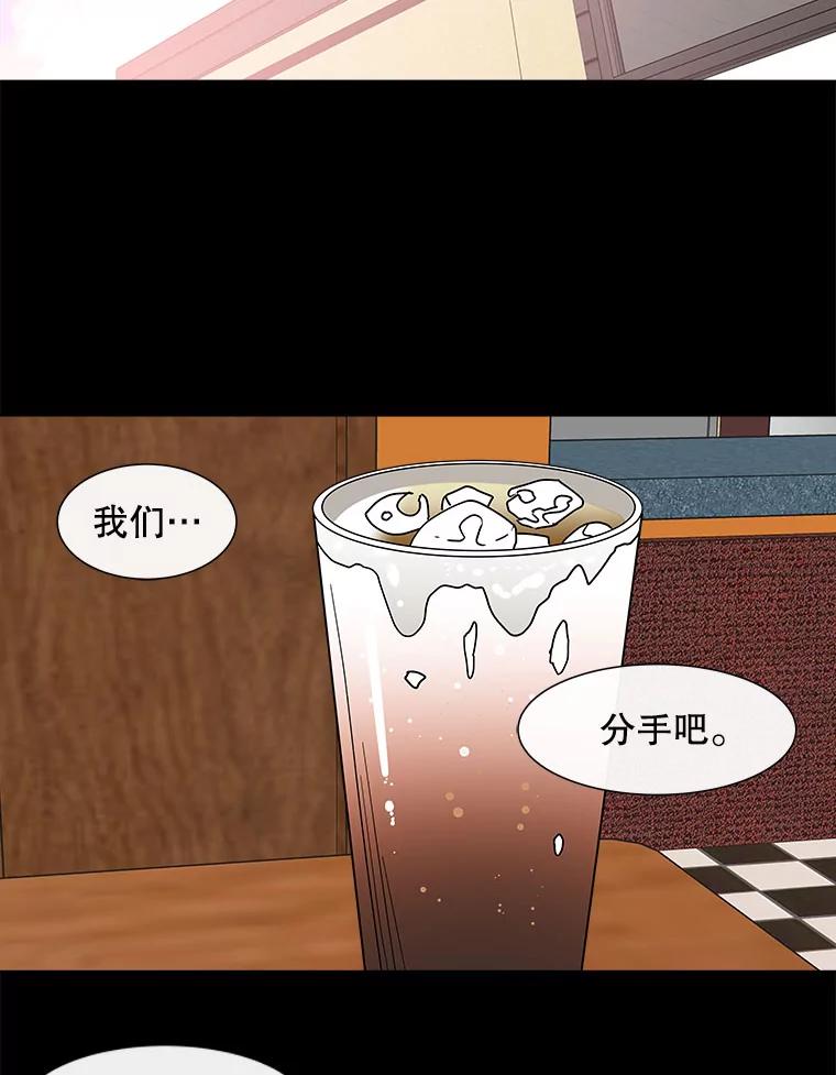 《青春之家》105.宋慧智2 第30页
