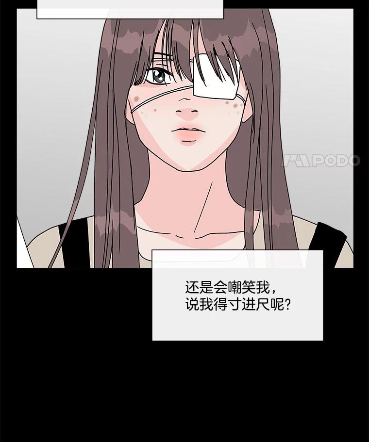 《青春之家》105.宋慧智2 第15页