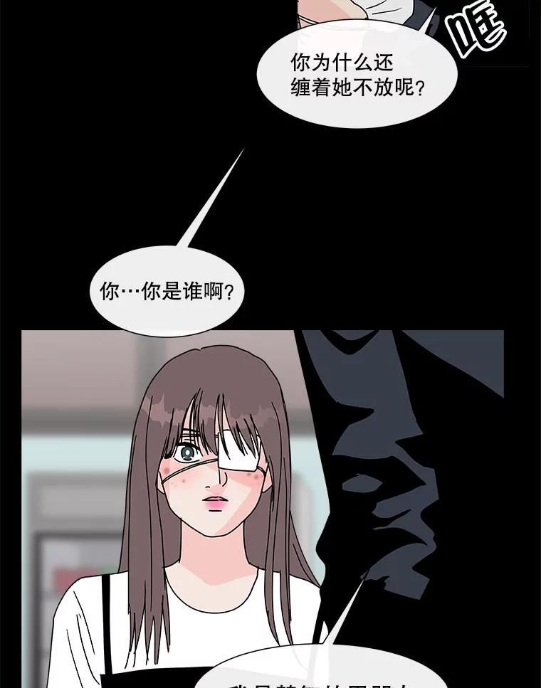 《青春之家》105.宋慧智2 第41页
