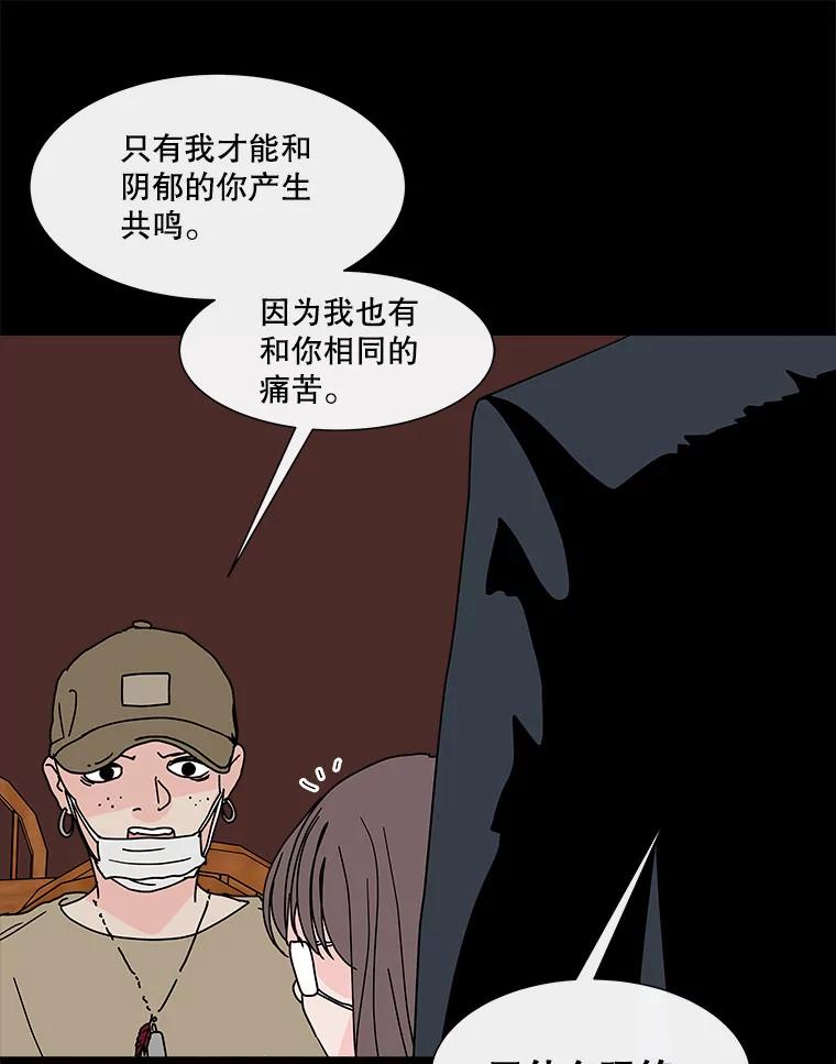 《青春之家》105.宋慧智2 第36页