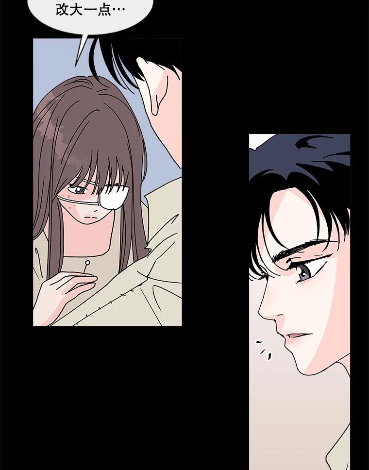 《青春之家》105.宋慧智2 第21页
