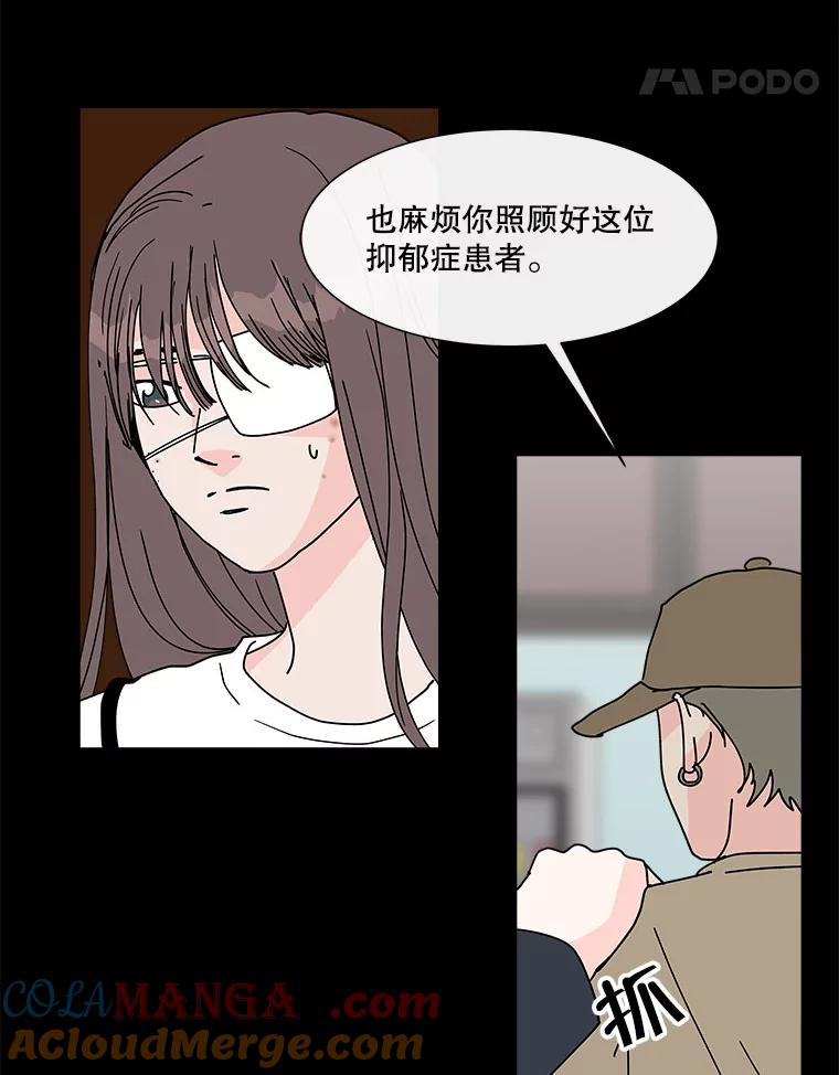 《青春之家》105.宋慧智2 第49页