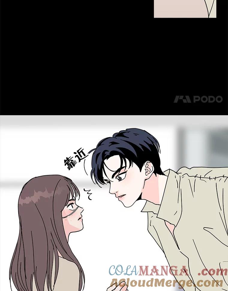 《青春之家》105.宋慧智2 第22页