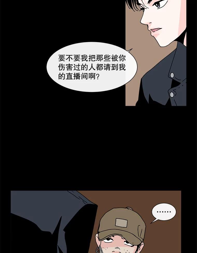 《青春之家》105.宋慧智2 第47页