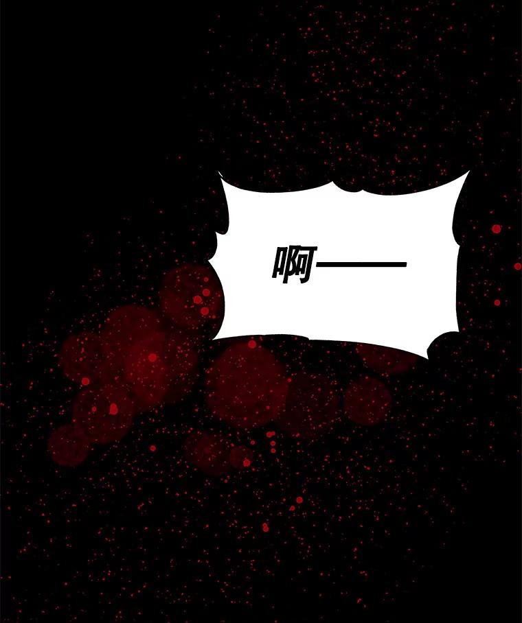 《青春之家》105.宋慧智2 第74页