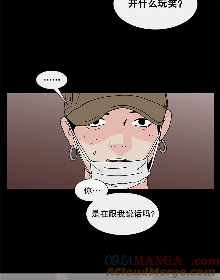 《青春之家》105.宋慧智2 第37页