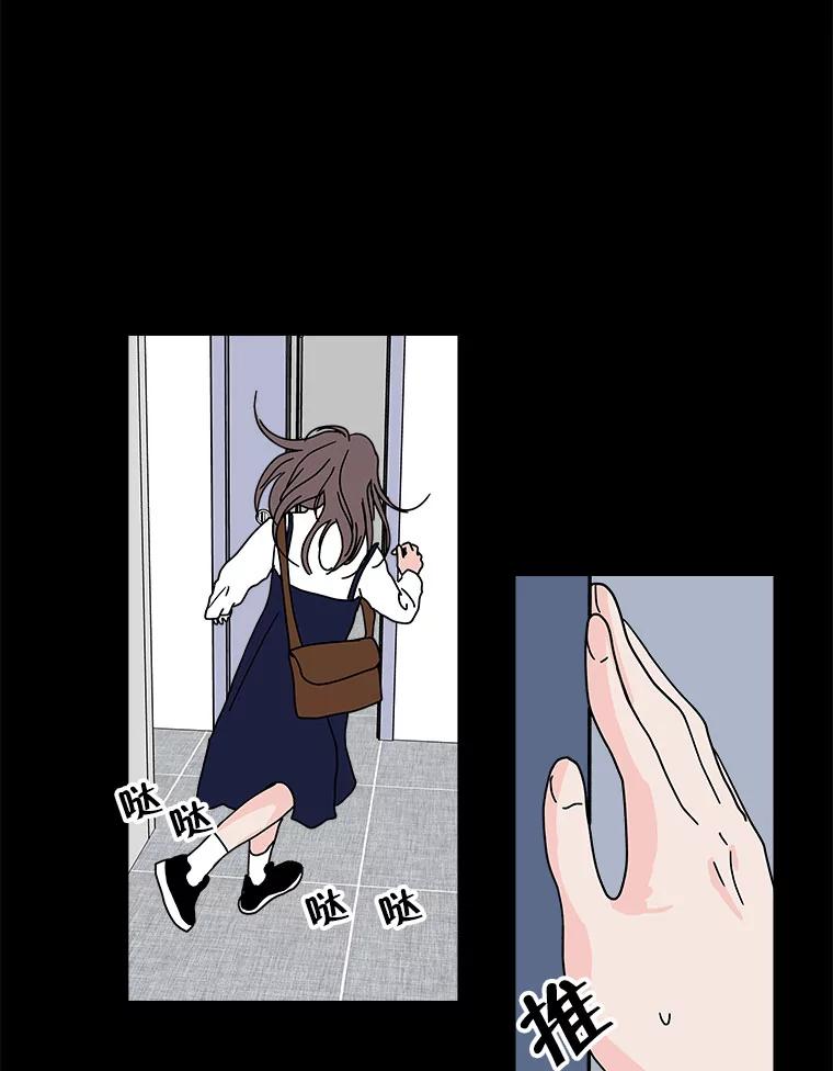《青春之家》105.宋慧智2 第66页