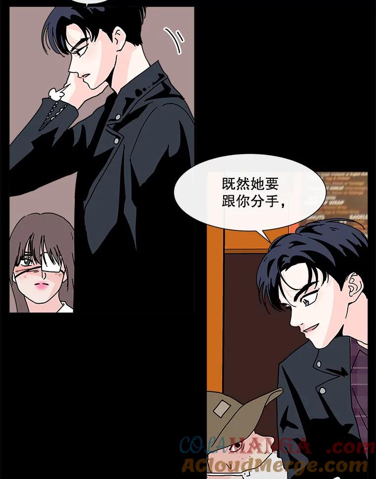 《青春之家》105.宋慧智2 第40页