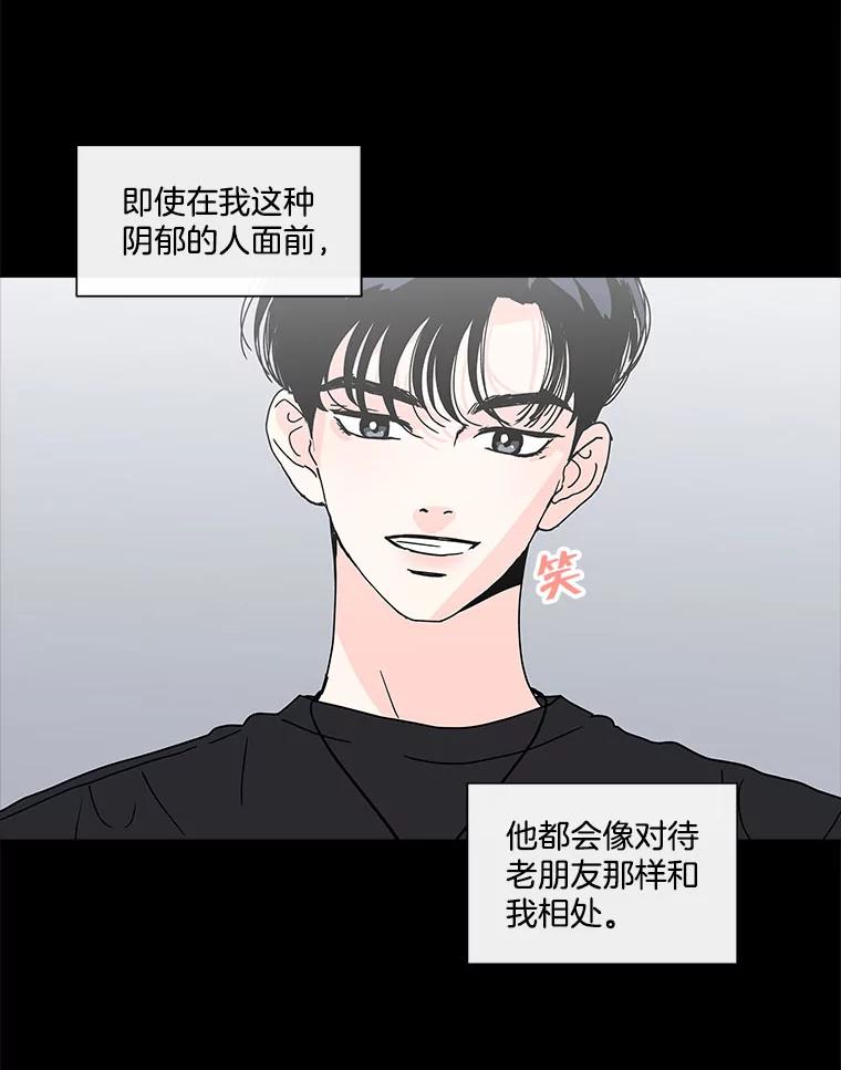 《青春之家》105.宋慧智2 第5页