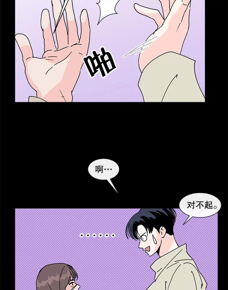 《青春之家》105.宋慧智2 第26页