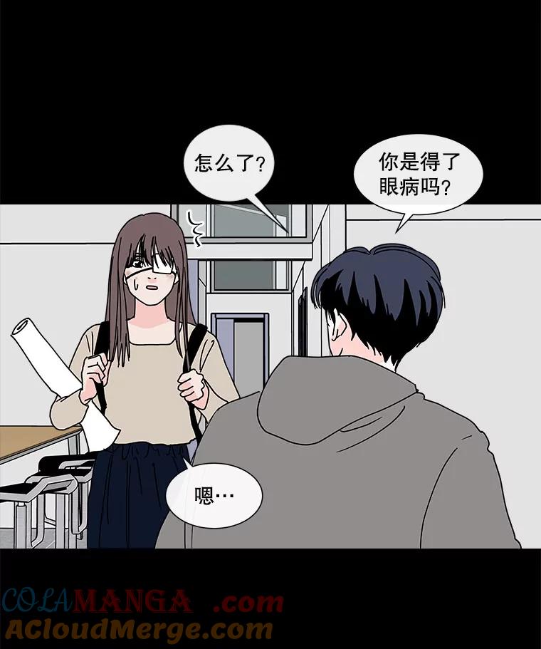 《青春之家》105.宋慧智2 第16页