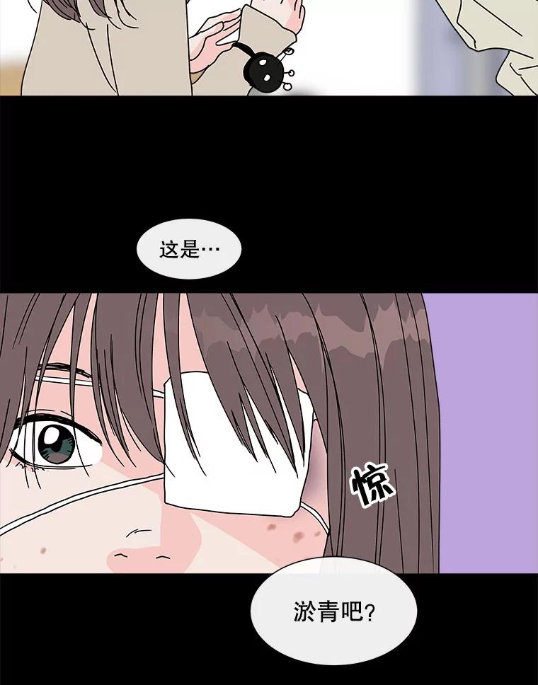 《青春之家》105.宋慧智2 第23页
