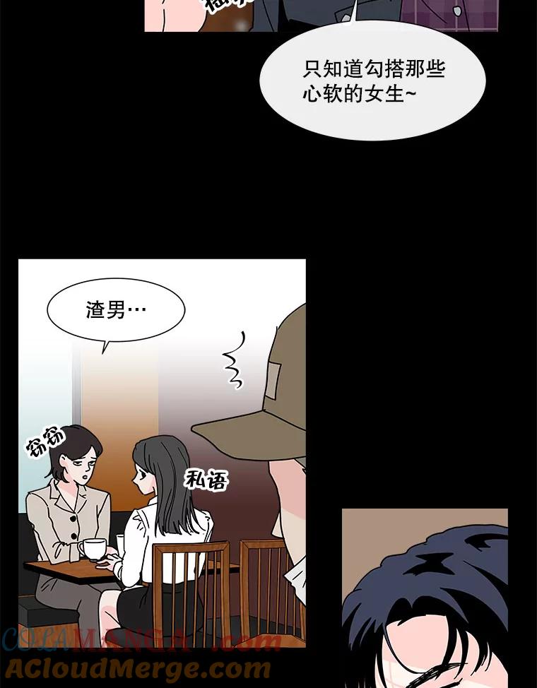 《青春之家》105.宋慧智2 第46页