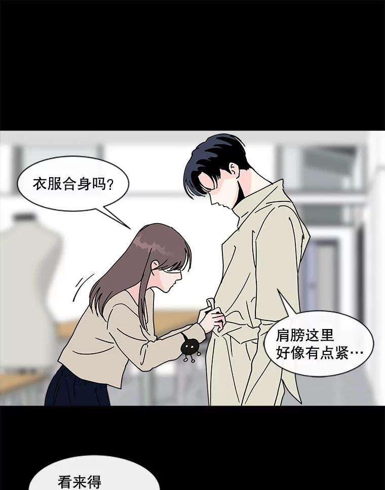 《青春之家》105.宋慧智2 第20页
