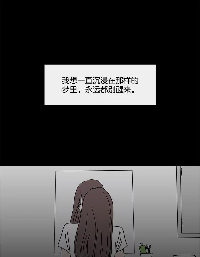《青春之家》105.宋慧智2 第60页