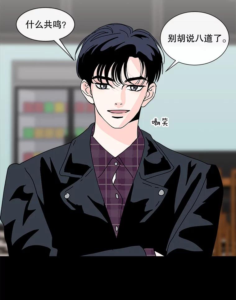 《青春之家》105.宋慧智2 第38页
