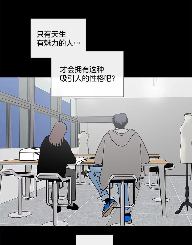 《青春之家》105.宋慧智2 第6页