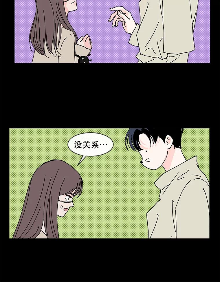 《青春之家》105.宋慧智2 第27页