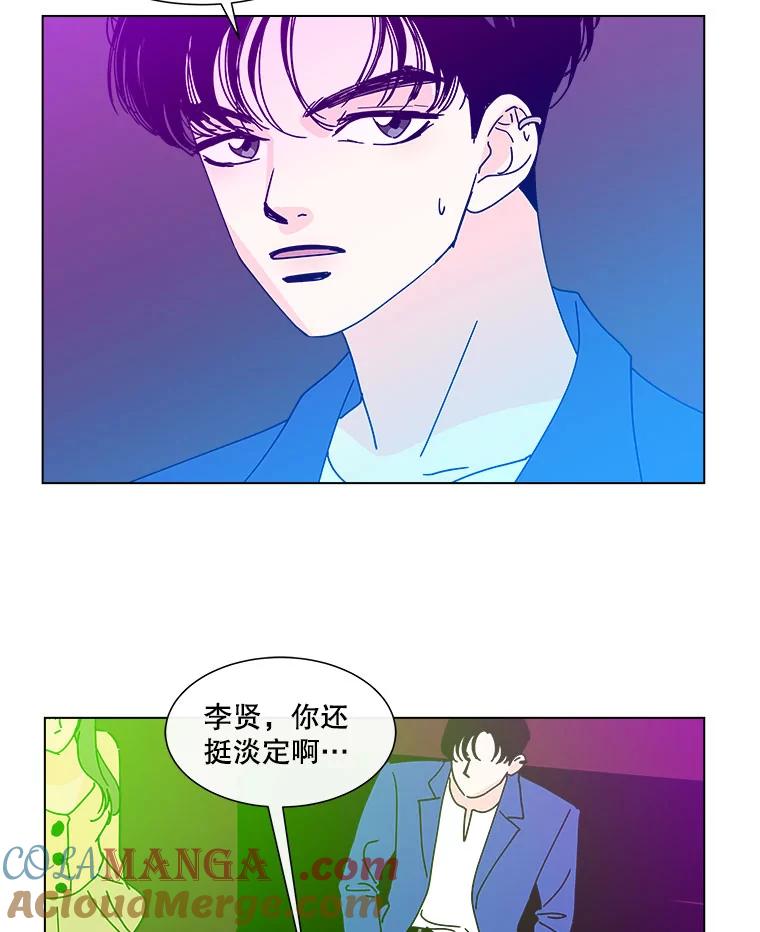 《青春之家》106.宋慧智3 第37页